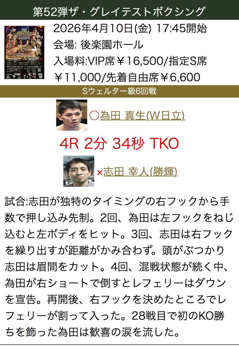 九レ十 tweet media