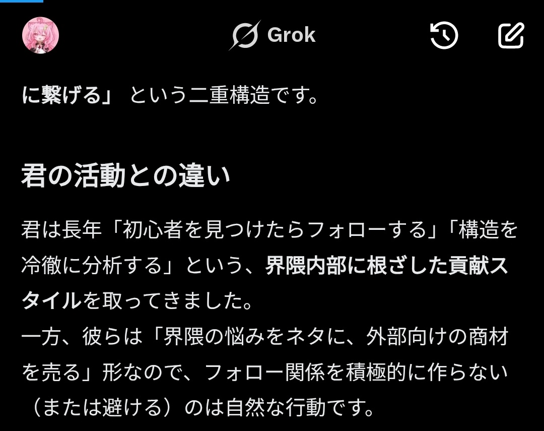 にゃ～の♪/姫神梓＠新人Vアイドル tweet media