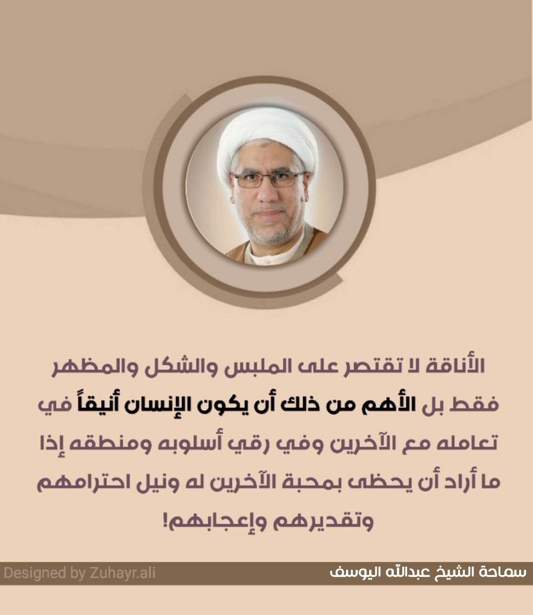 الشيخ عبدالله اليوسف tweet media