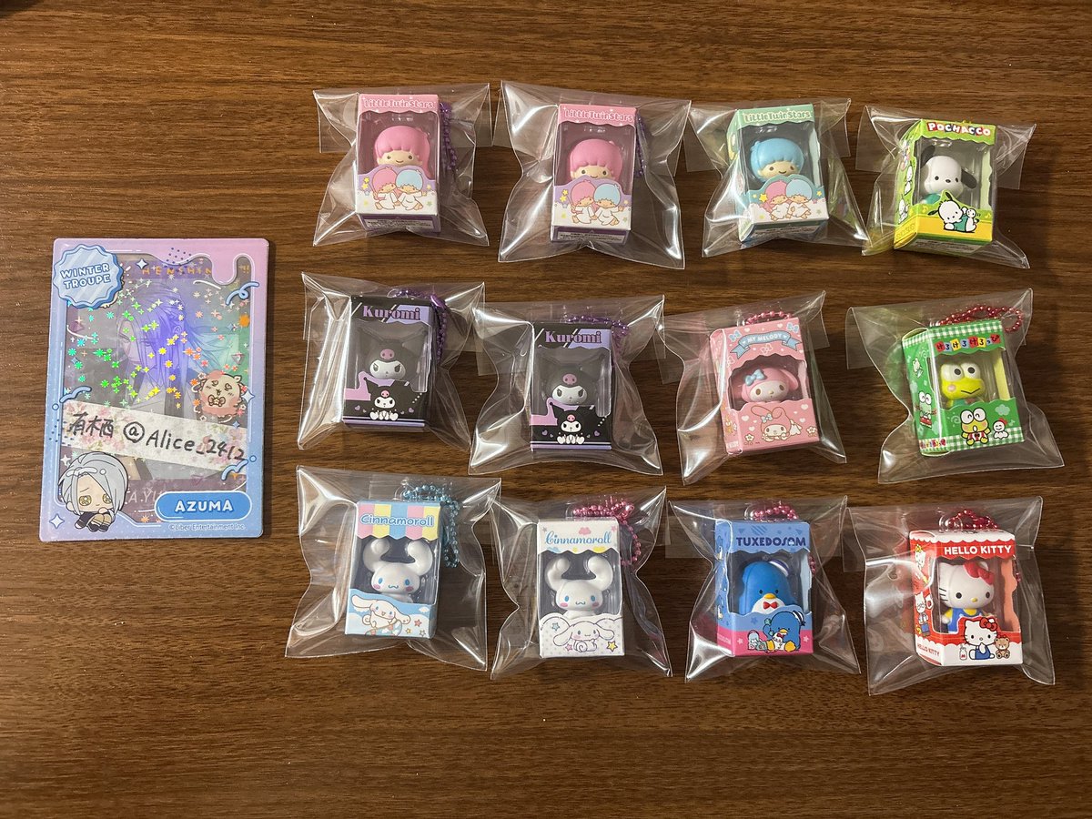 有栖🥂 tweet media