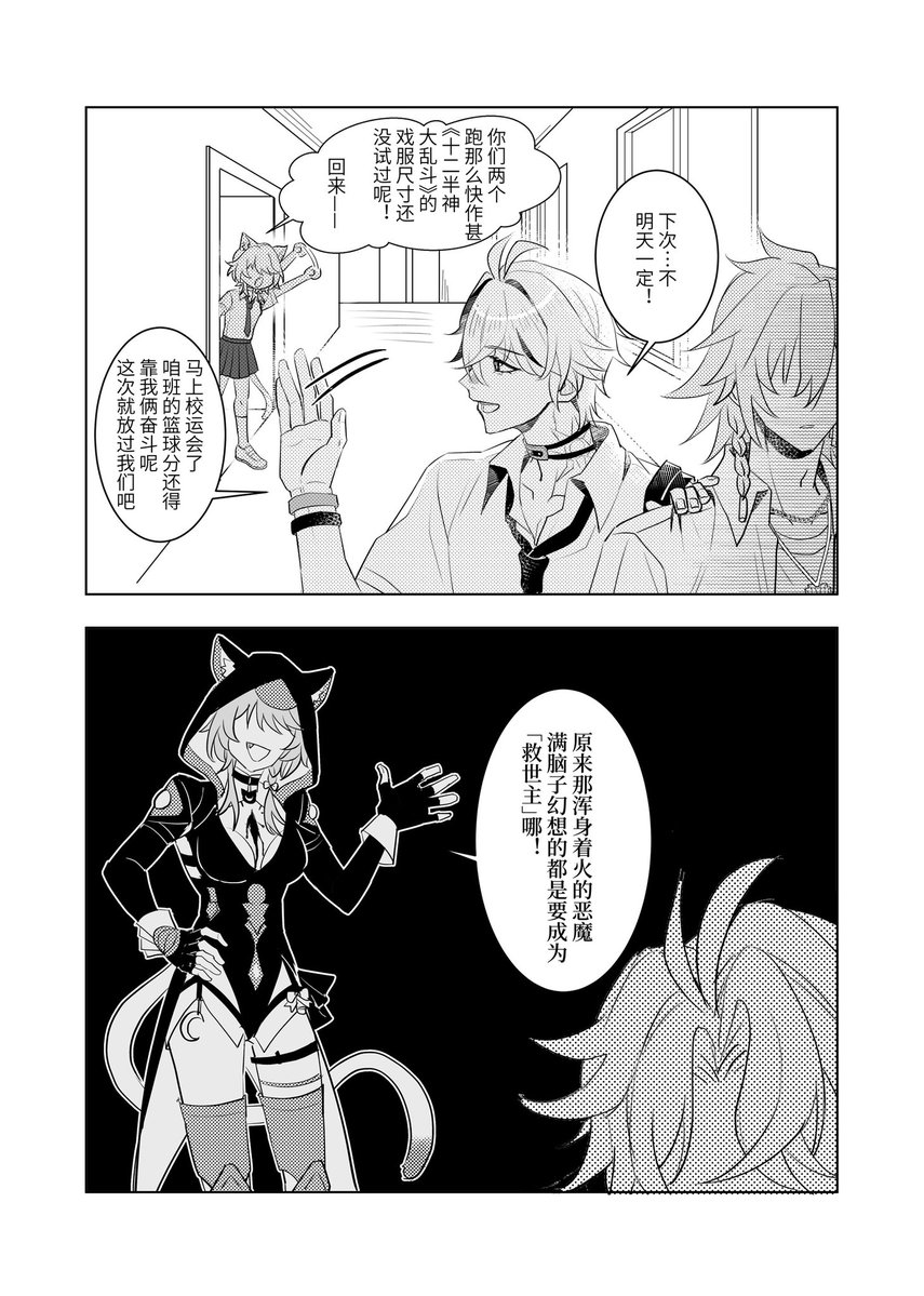 frozen_planet tweet media