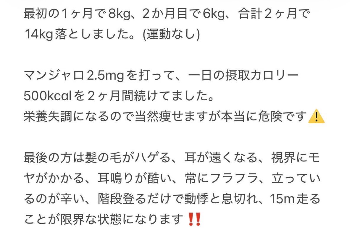 きー@骨切り&鼻フルDT中 tweet media