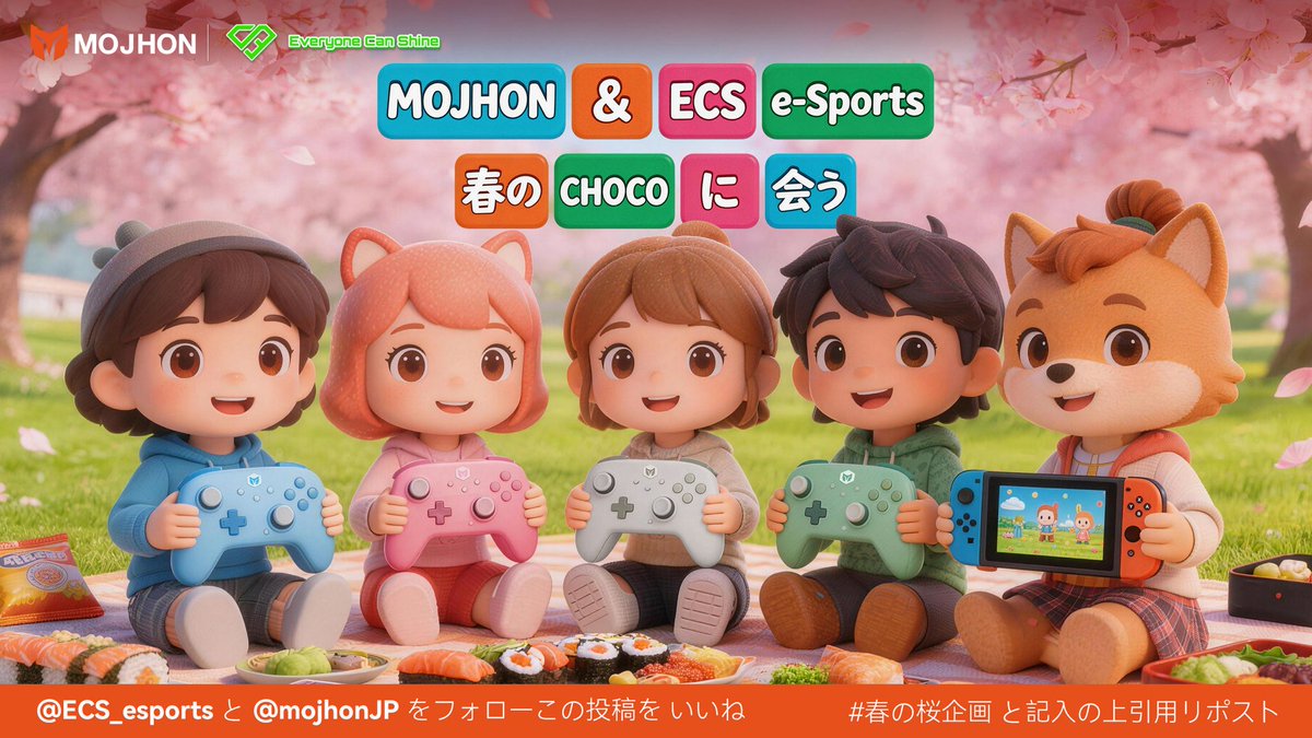 ECS e-Sports tweet media