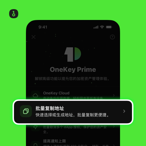 OneKey 中文 tweet media