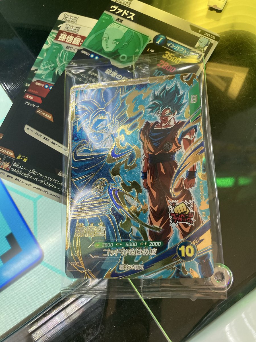 ギドラ（はすのうえ） tweet media