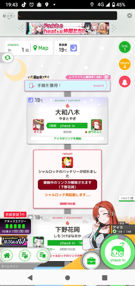 polytank_'s tweet photo. @kattchi_ekimemo アイラは手鏡でした
そのでんこを持ってない人もいるだろうから、エクストラがまだ埋まってないのはわかるんですけど
オリジナルでんこもいくつか開いてますね

アナザー、IKS、えきこ
はドロップしないんでしたっけ？
最近でてきた昔のデータって設定のでんことかも https://t.co/1H92lmg2Qy