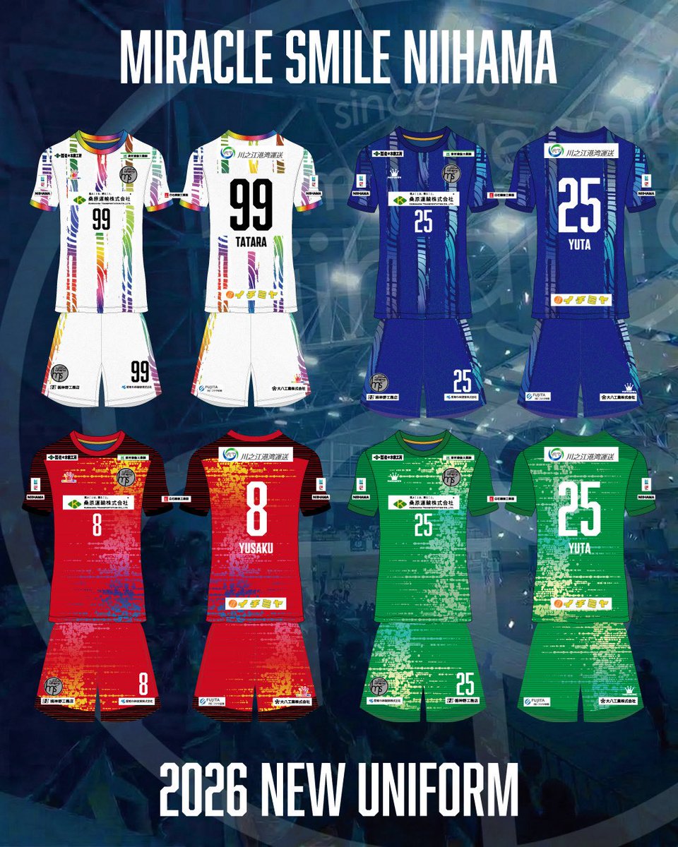 【2026-2027シーズンユニフォーム👕👚】

2026-2027シーズンのユニフォームデザイン・スポンサーが決定致しました🤝🏻

#メットライフ生命Fリーグ
#ミラクルスマイル新居浜
#フットクラウン
#新居浜