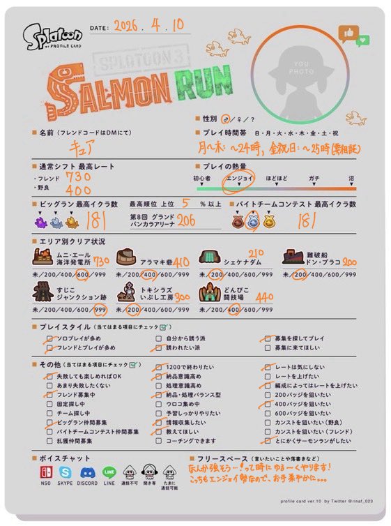 キュア【ゲーム垢】 tweet media