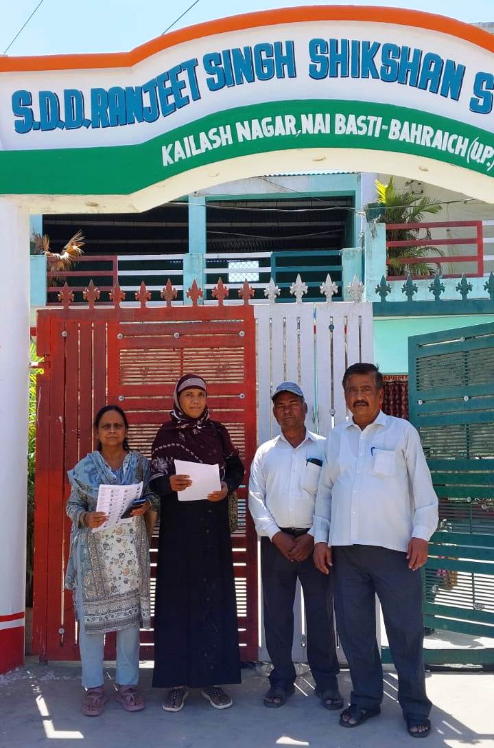 ERO 286-Bahraich tweet media