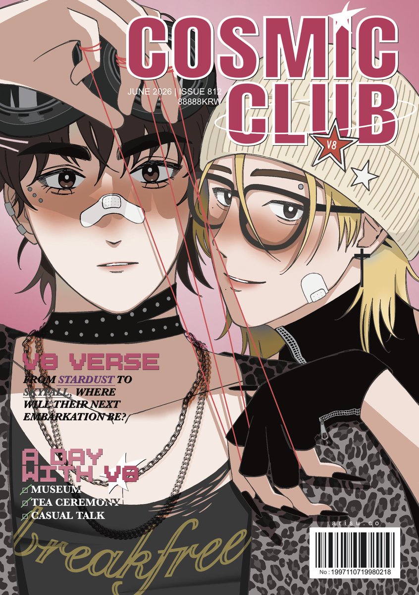 arisu cms open tweet media