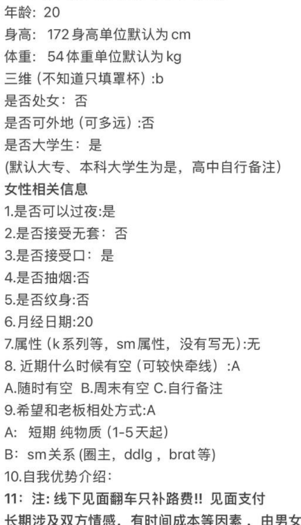 福星俱乐部（交友/牵线/反差） tweet media