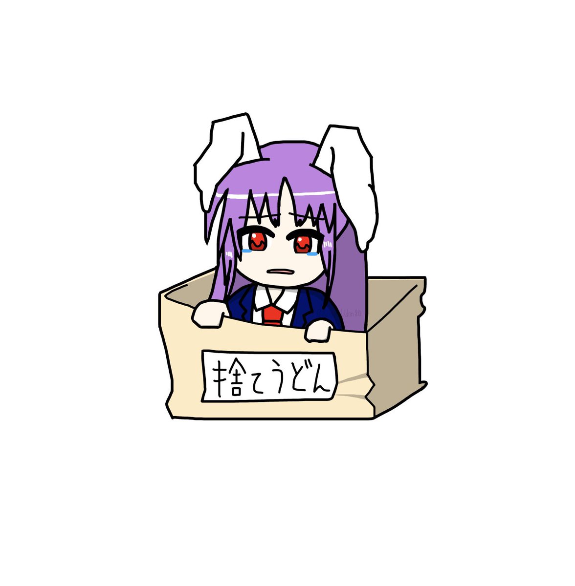 琉鈴院 イナバ tweet media