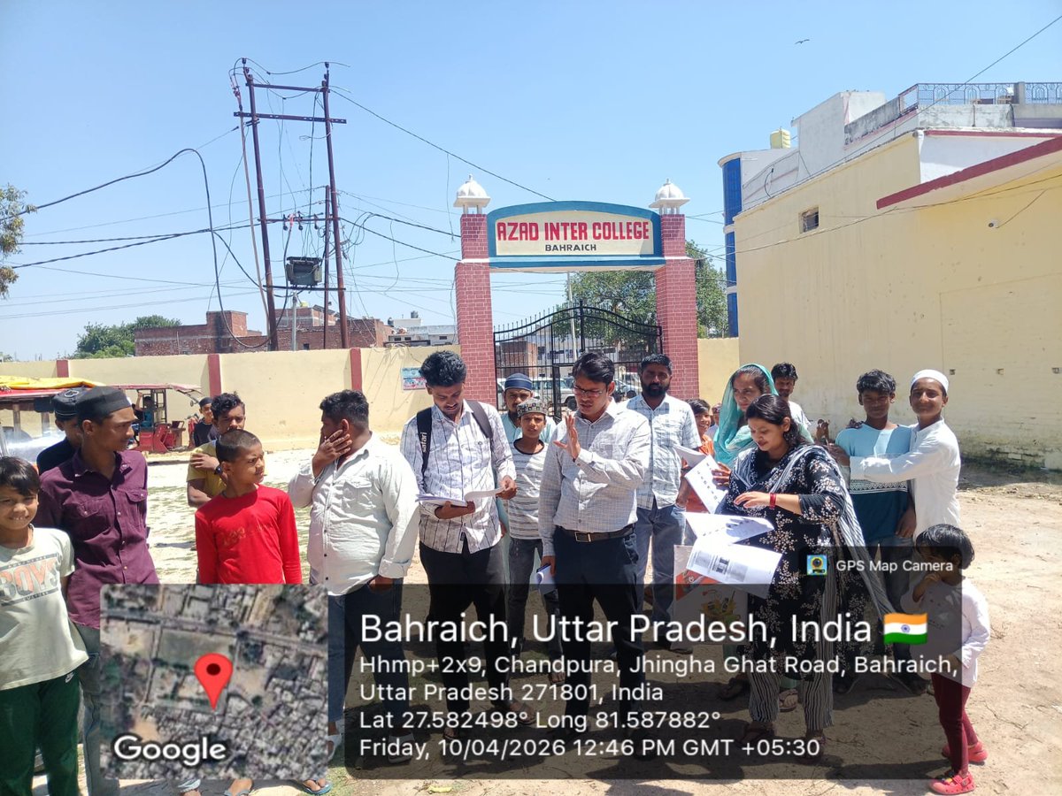 ERO 286-Bahraich tweet media