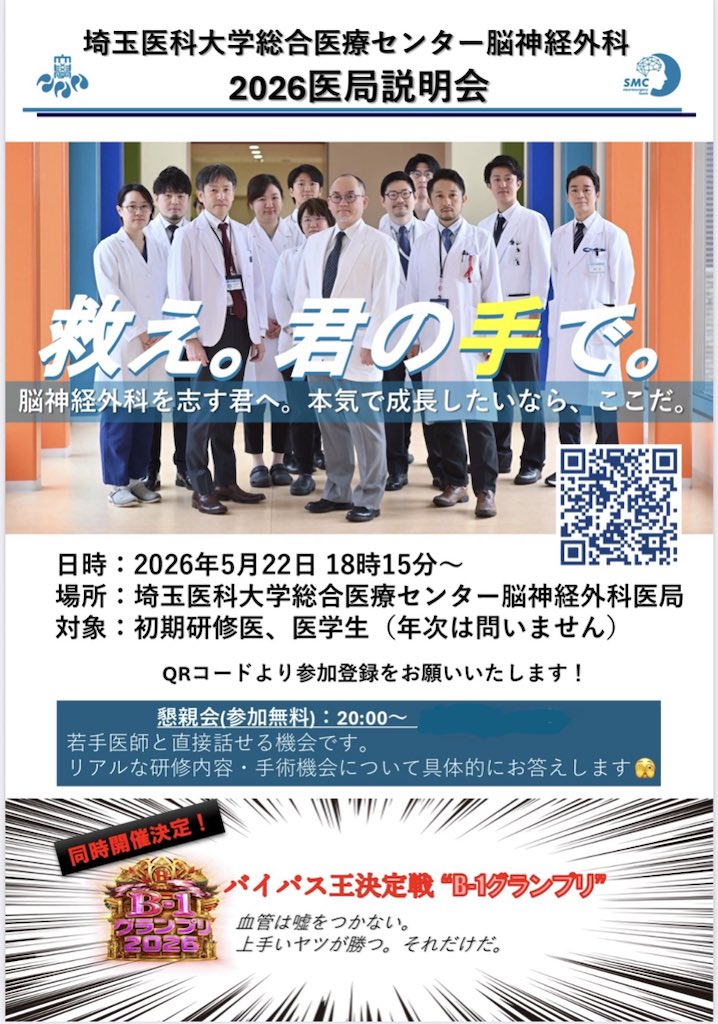 Hirotaka Hasegawa tweet media
