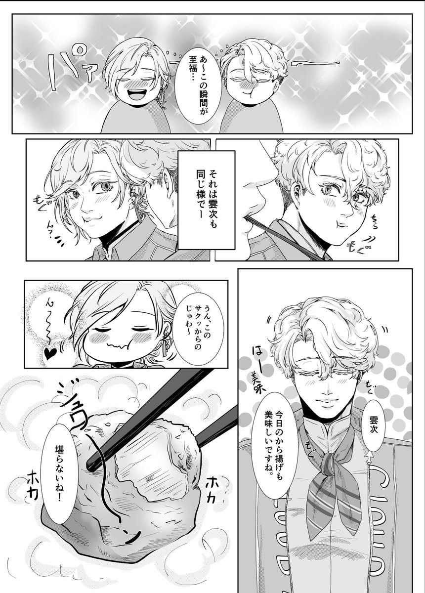 とうこ5/5東1さ17a tweet media