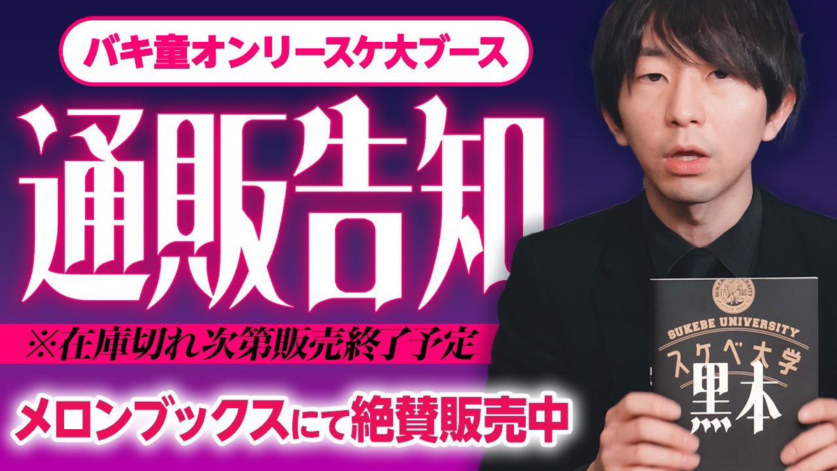 もそ tweet media