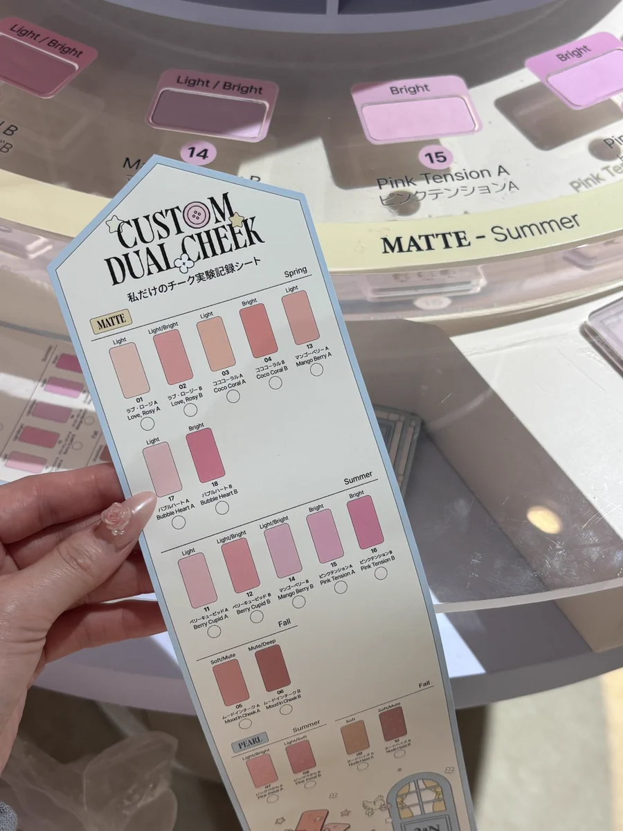チーク sold out HFide8SakAIp0Av?format=webp&