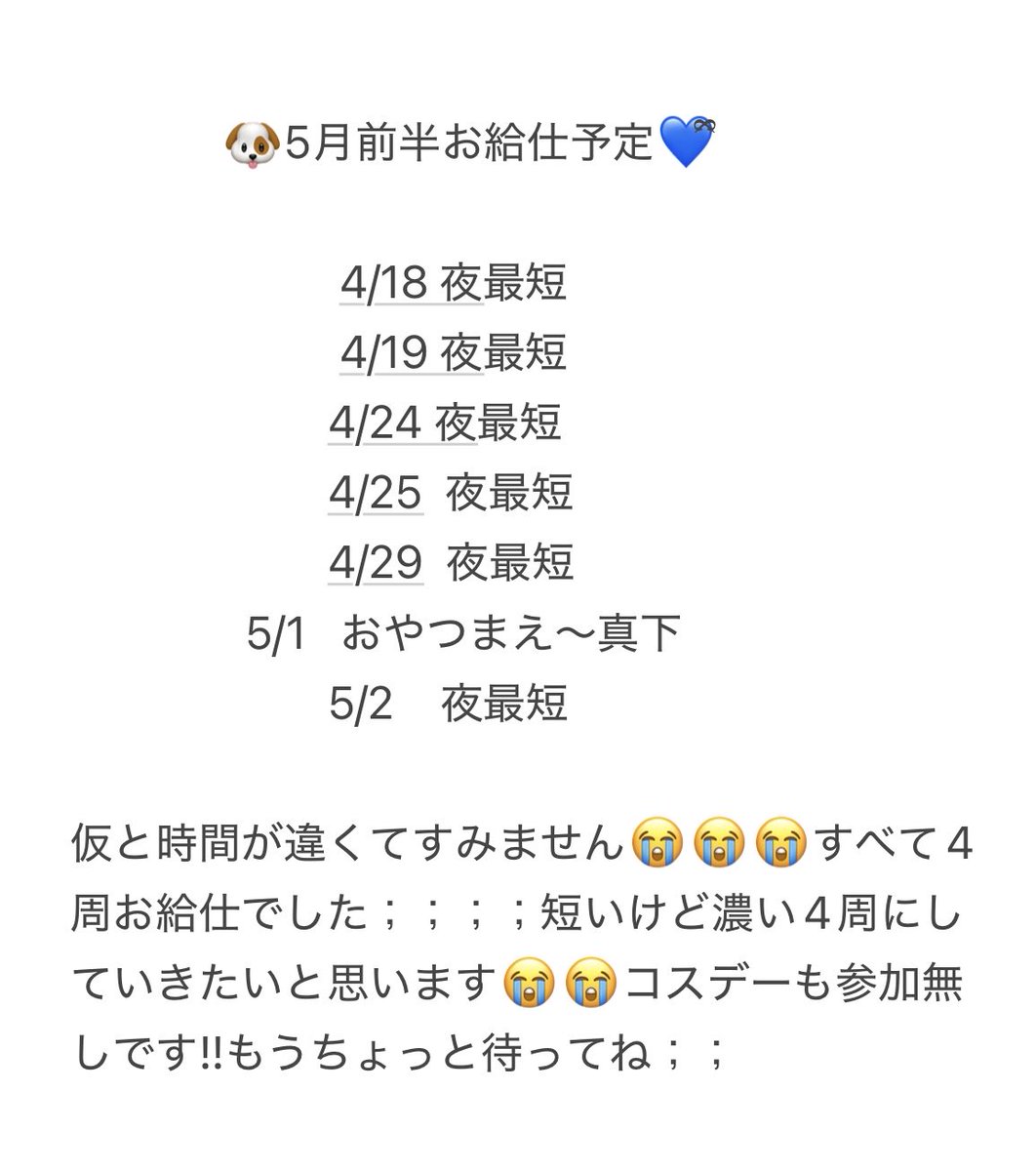 りぷる🐶💙ྀིあっとほぉーむカフェ tweet media