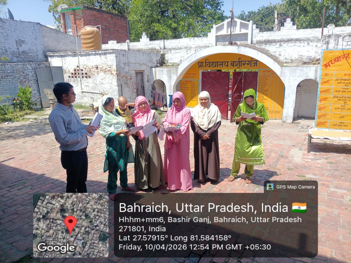 ERO 286-Bahraich tweet media