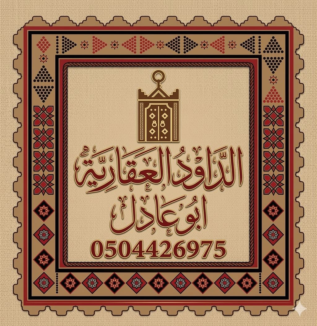 أ.د. عبدالرحمن بن سعد الداود tweet media
