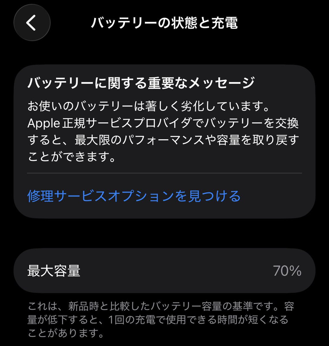 下着予想bot tweet media