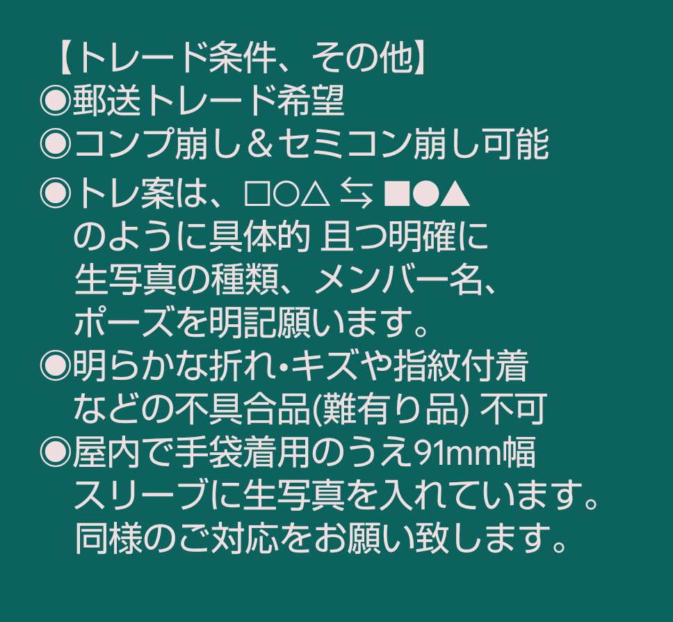やしろ@トレ垢 tweet media