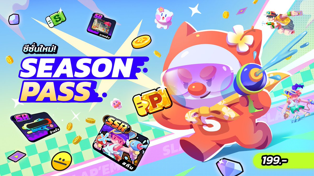 SlapThemUP's tweet photo. 🔥เปิดซีซั่นใหม่รับเทศกาลสงกรานต์ !

Season Pass รอบนี้ เตรียมรับของสุด Exclusive อาทิเช่น
▫️Skin ใหม่น้อง Milli
▫️ป้ายชื่อปืนฉีดน้ำ
▫️ฉากหลังสงกรานต์
และของอื่น ๆ อีกเพียบบบ

🔥 ของแบบนี้มีเวลาจำกัด รีบเลยย
ก่อนหมดเวลาถึง 14 พฤษภาคมนี้เท่านั้น !!

#SlapEmUPXElie #Timelie #Elie #สงกรานต์