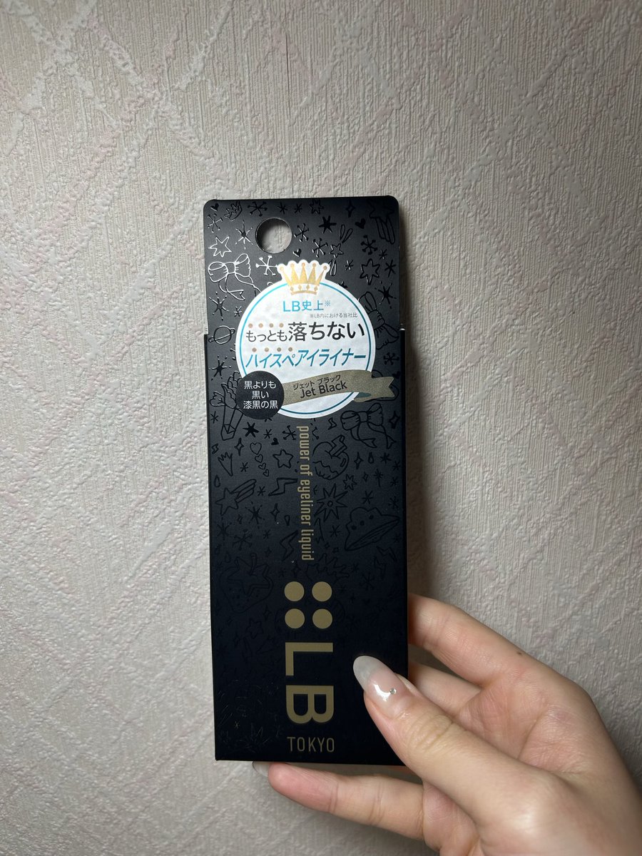 美容に課金したいOLちゃん🍎 tweet media