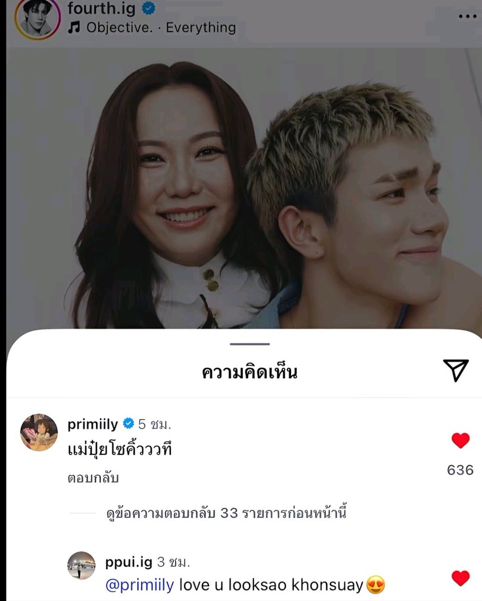 prmlyrated tweet media