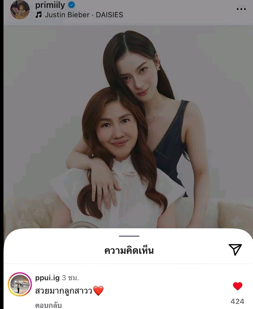 prmlyrated tweet media