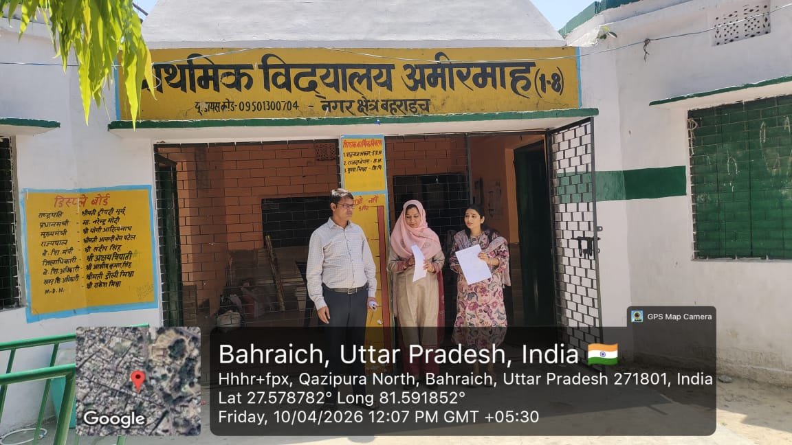 ERO 286-Bahraich tweet media