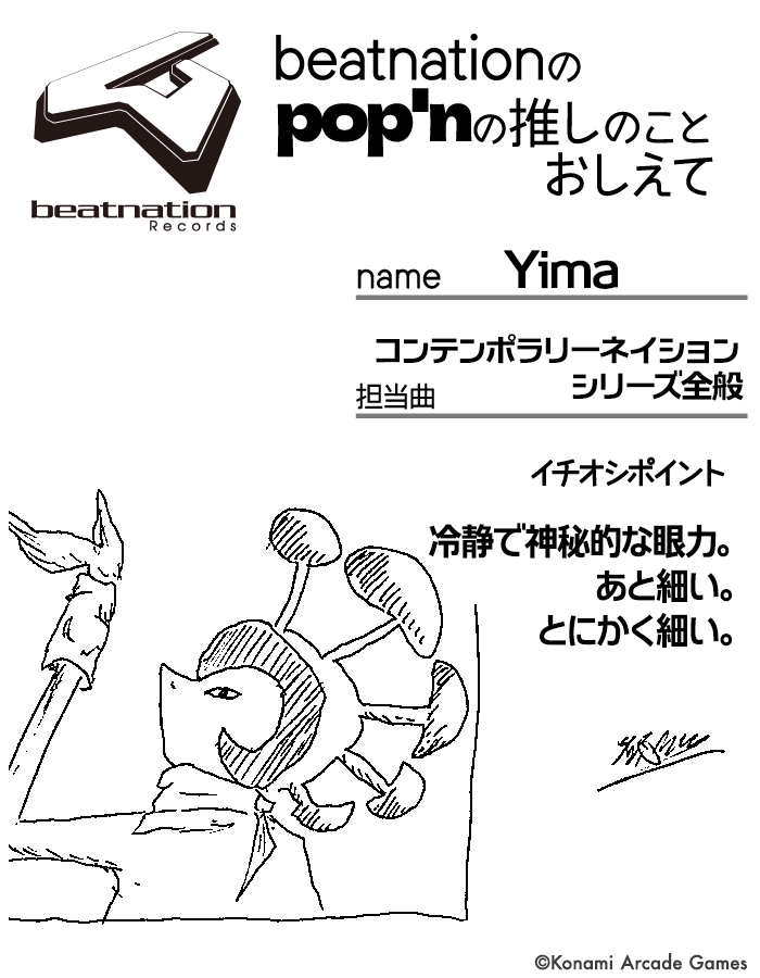 beatnation tweet media