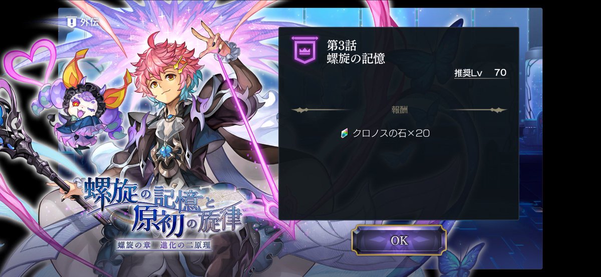 ルミエール♪ tweet media