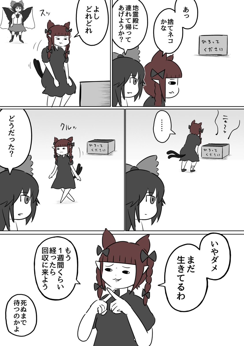 通りすがりー tweet media