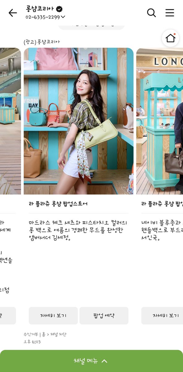 다요 (@sesang1031) on Twitter photo 