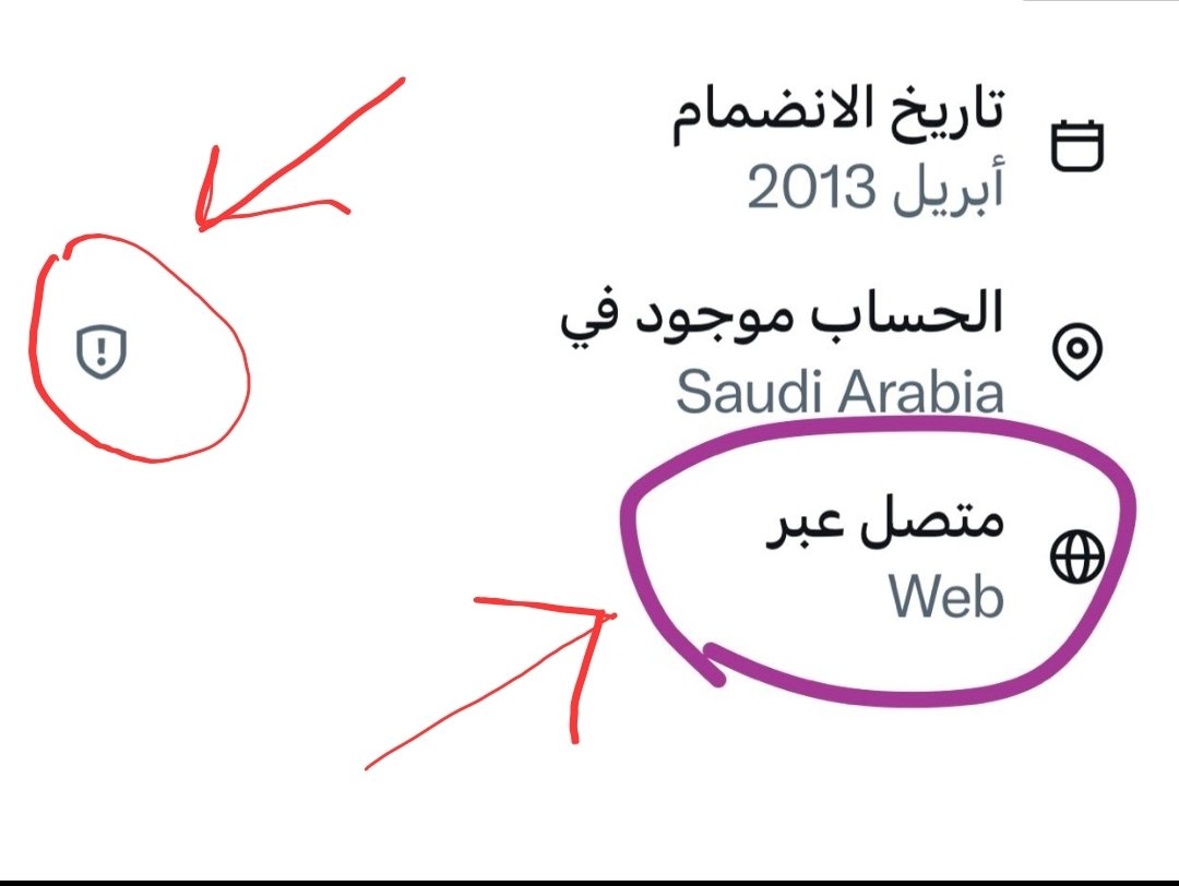 memorise tweet media