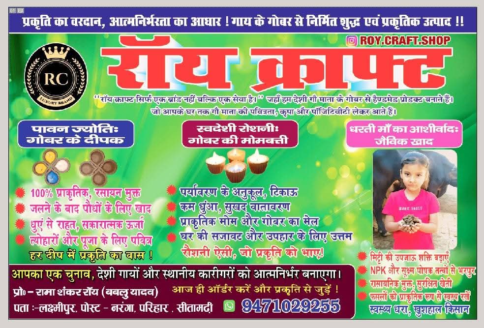 Avnishroy10's tweet photo. "इस बार दिवाली हो या पूजा, घर महकेगा गाय के गोबर के शुद्ध दीयों से। ऑर्डर करने के लिए संपर्क करें।"
                   9471029255
           All India delivery 
"कचरे से कंचन: गाय के गोबर का सही उपयोग। जैविक अपनाएं, धरती बचाएं।
#handmade 
#naturalproduct https://t.co/IwyddxfdNI