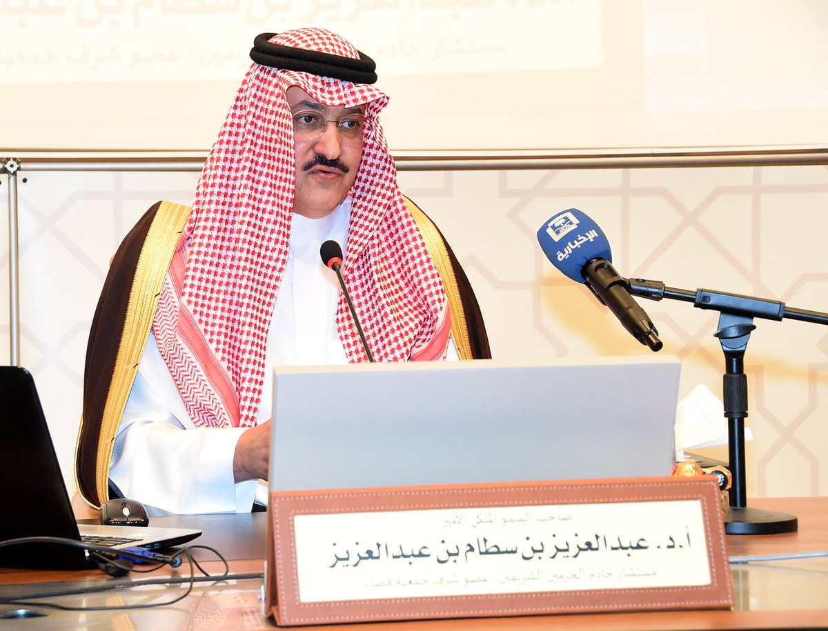 عبدالعزيز بن صالح الدغيثر tweet media