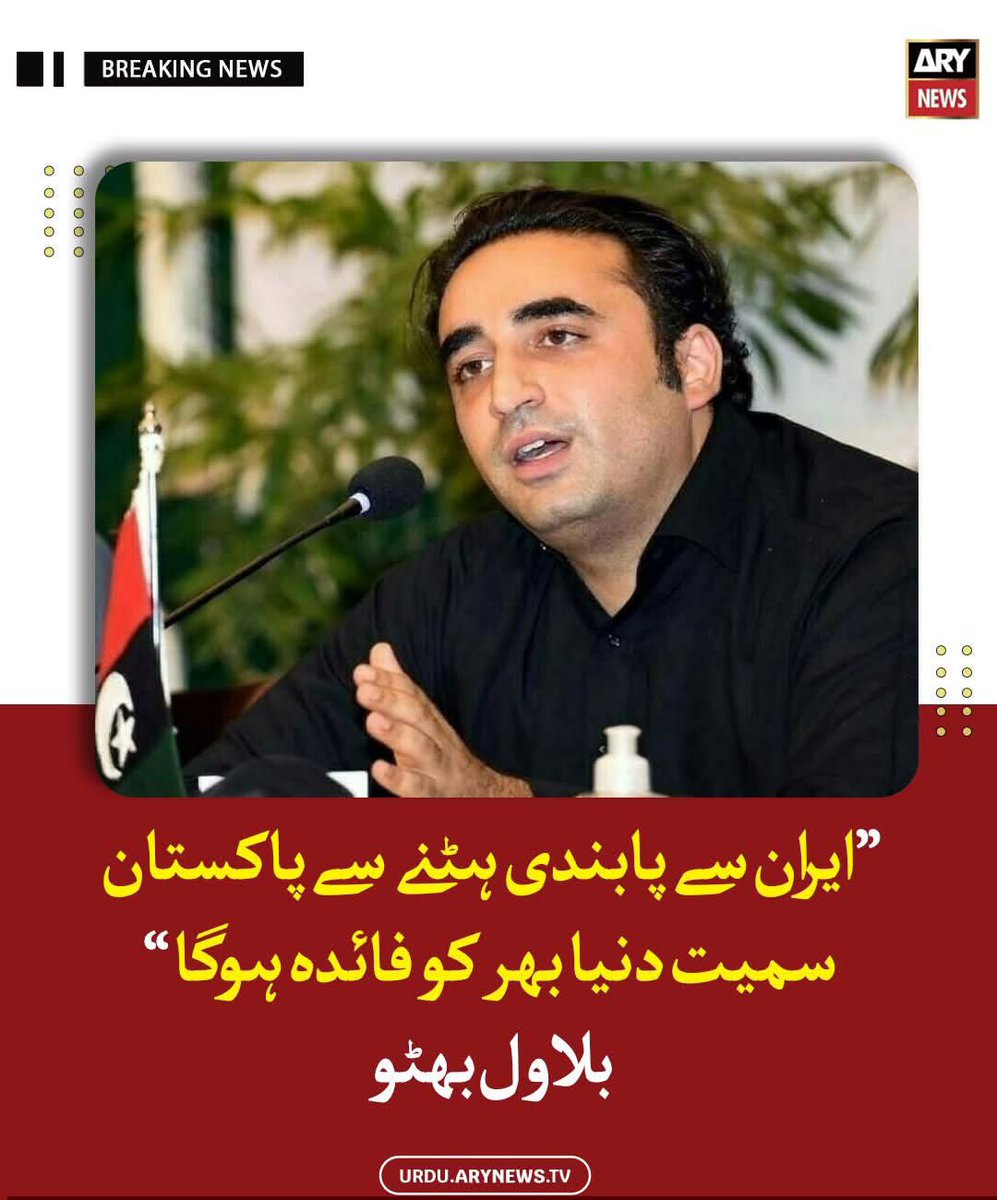 Syed Aly Trimzi tweet media