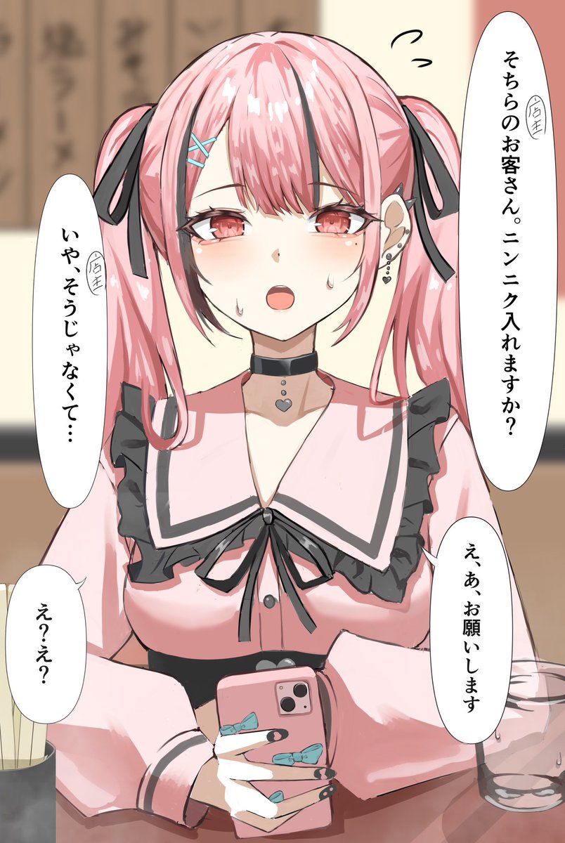 黒羽けい tweet media