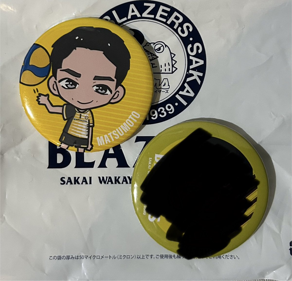 tag / 取引 tweet media