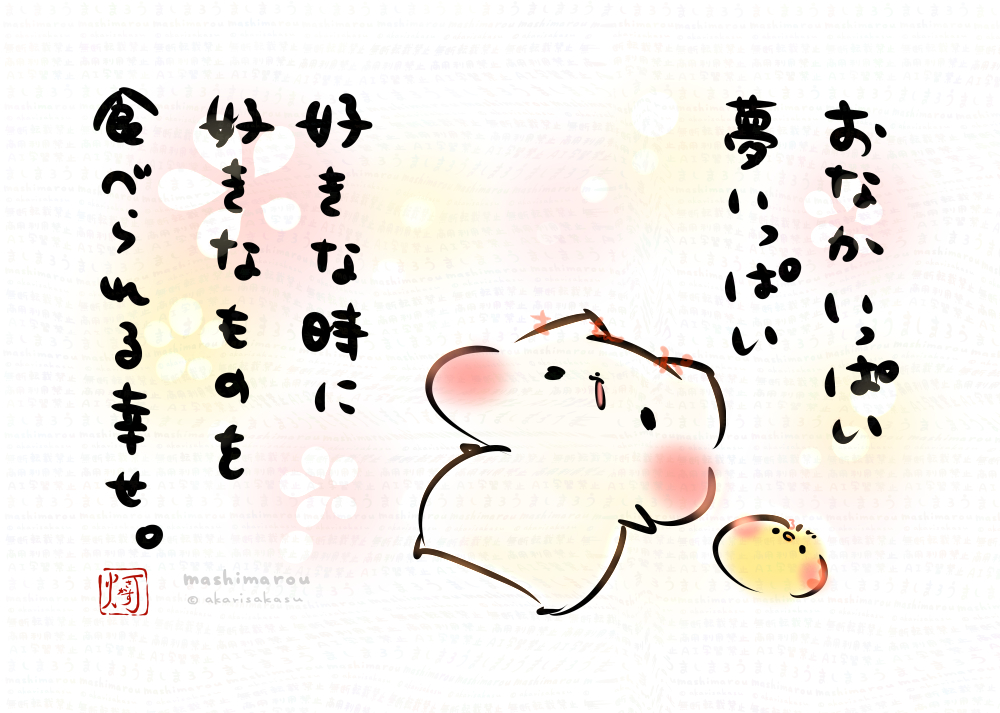 とりさん@29🌊,30🏰 tweet media