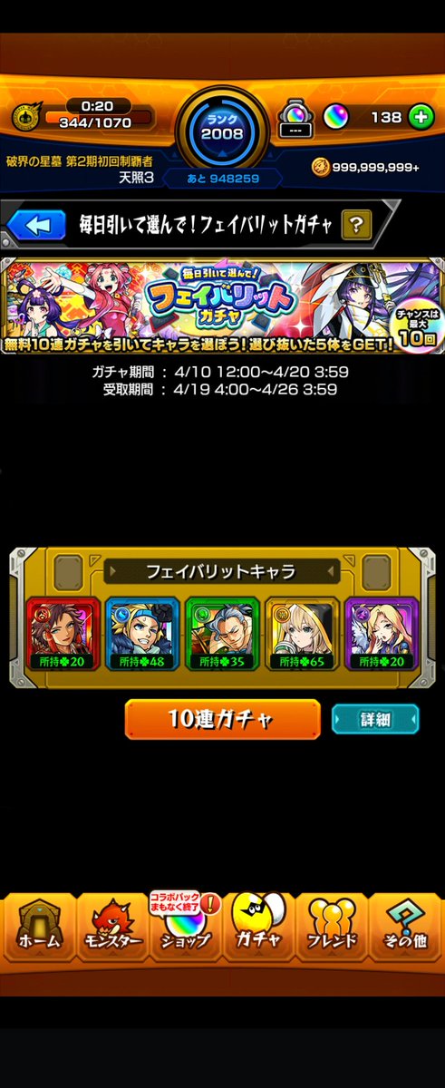 後藤ひとり tweet media