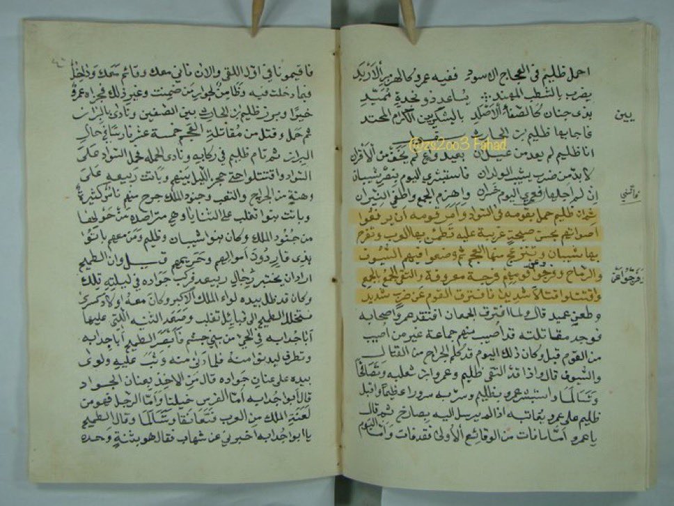 العرفا tweet media