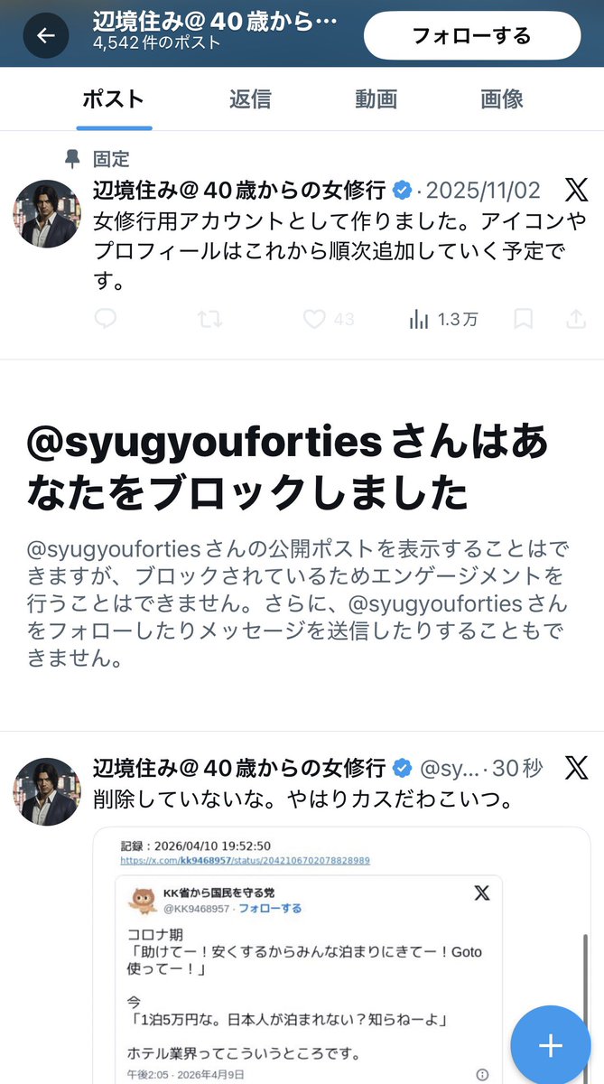 KK9468957's tweet photo. ふぅ、今回はちょっと時間かかってしまった。 https://t.co/9HPqONIppi