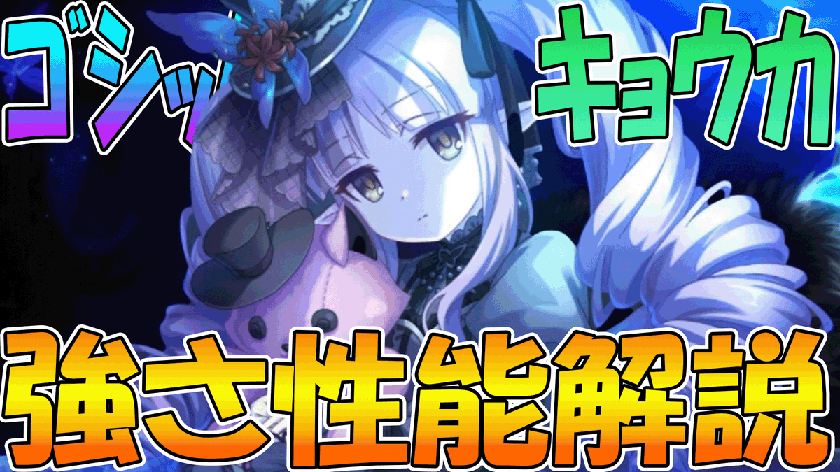御道唯神（旧へんたいふしんしゃ）【CV.れおんまる】 tweet media