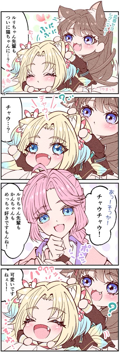 Kentotto（ケントッと） tweet media