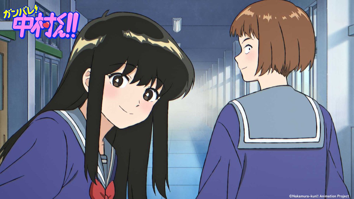 TVアニメーション『ガンバレ！中村くん！！』公式 tweet media