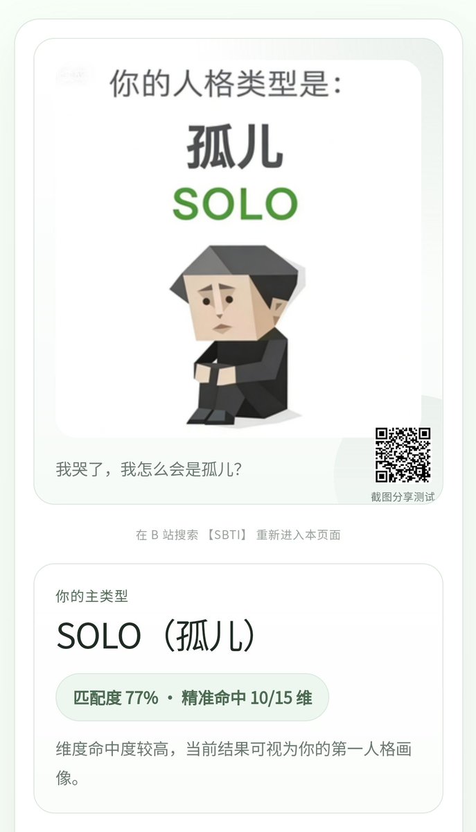 我怎么是孤儿😭