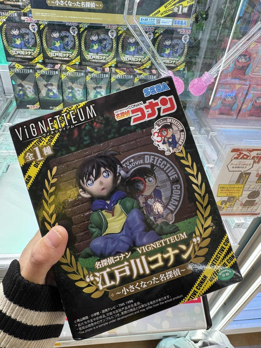yugesuke23's tweet photo. 名探偵コナン
ハイウェイの堕天使
IMAXver
で2回目鑑賞してきた😊
ゲーセンに寄ってフィギュアとクッションもゲット！ https://t.co/JWngD6Rd9c